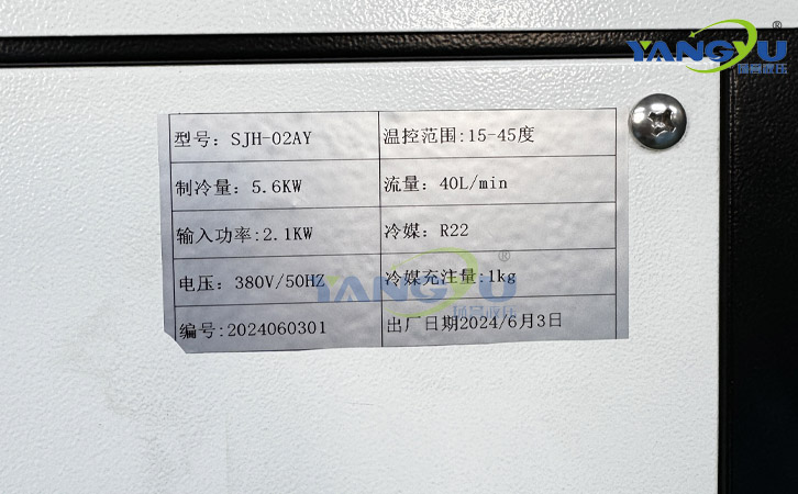 SJH-02AY中心出水過濾設備