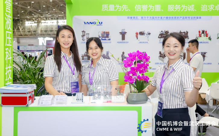 展會現(xiàn)場實拍